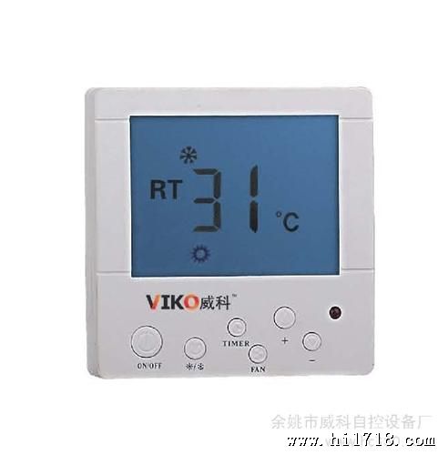 供应VIKO威科液晶温控器