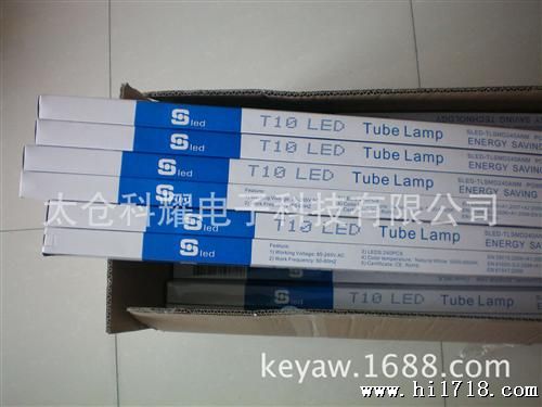 出售库存1.5米T8 led日光灯管 LED灯管 LED日光灯
