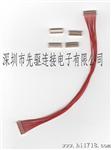 供应：JST 1.0间距刺破式连接线