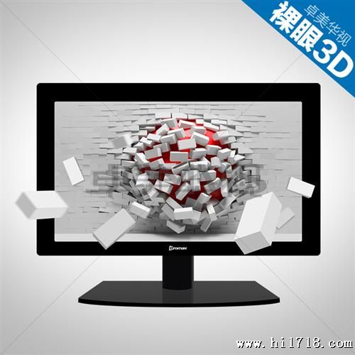卓美华视裸眼3d led显示屏，高清广告显示屏，咨询400-8089-666