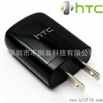 供应 多普达HTC充电器 质量稳定 优质U充头 TC U250 原装