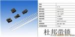 供应端子(厂家推存产品，欢迎洽谈合作)