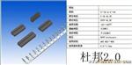 供应端子(厂家推存产品，欢迎洽谈合作)