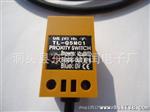 长期批发 方形电感式接近传感 器 塑料外壳接近开关 TL-Q5MC1
