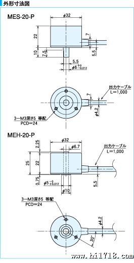 ME-20-P series外形寸法図