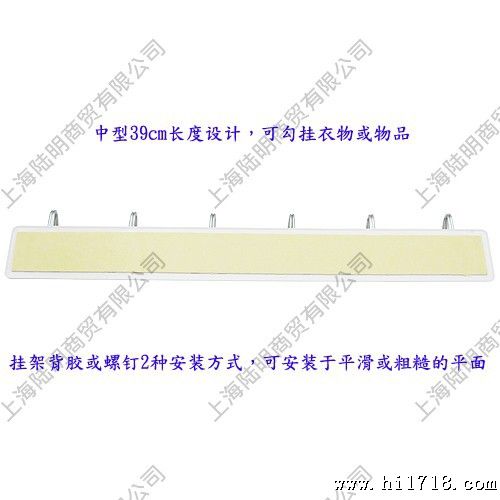 39cm長多功能6連勾掛衣架掛物架超值2入(9932)-2-