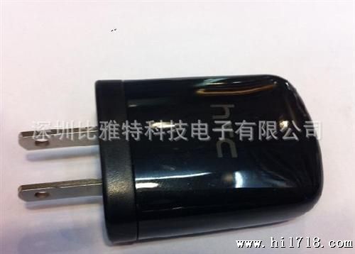 HTC充电器