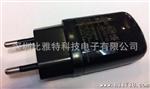 HTC充电器