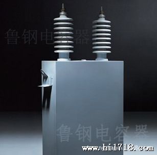 电力电容器 高压滤波电容器AFF12-150-1W