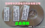 代理销售X贴片钽电容10V 150UF C型 TAJC157K010RNJ