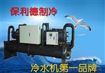 40hp螺杆式冷水机组