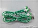 MICRO V8接口手机笑脸线发光线彩色线编织线