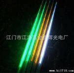 江门鼎升led厂家 供应 led护栏管 led水数码管