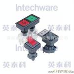 经销 Schlegel控制开关 控制开关