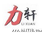 北京 电动叉车 电动车电池 电瓶 铅酸蓄电池