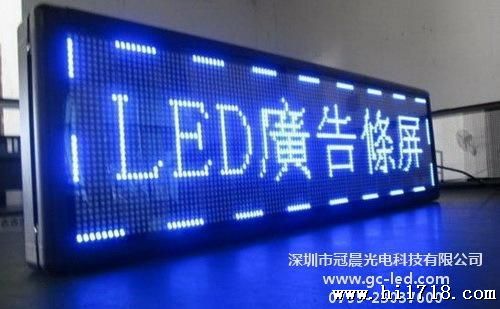 亮炫蓝光LE显示屏P10半户外蓝光LED模组优质生产厂家
