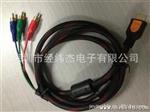 供应HDMI转3RCA线 HDMI连接线 加网双环 高清音频线