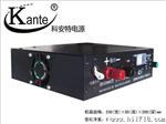 供应12V24V48V智能型全自动蓄电池充电机