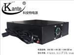 供应12V24V48V智能型全自动蓄电池充电机