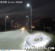 欧司朗OSRAM大功率LED光源(图)