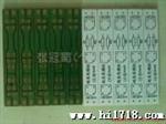 供应PCB线路板、LED线路板