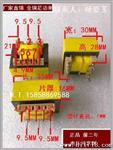 【 全铜生产】插针变压器 2W 10X16 8针  220V/12V