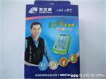 惠世通强中品牌 炫影 U带座充 带座手机充电器