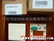 供应江森房间式电子温湿度传感器HT-9006-URW