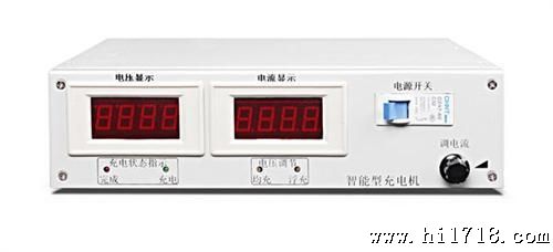 太阳能路灯蓄电池充电机|非标订做大小功率规格充电机｜