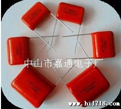阻容降压CBB22电容175J400V/LED电源/1.7UF/厂家直供质量
