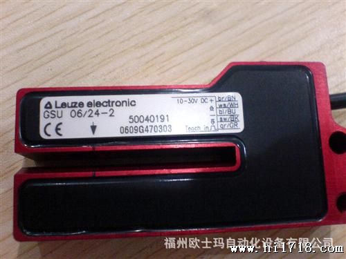 福州LEUZE劳易测槽型光电传感器|厦门LEUZE劳易测测量型传感器
