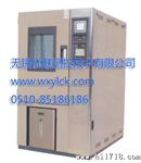 YGDS-800高低温湿热试验箱