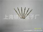供应：黄铜四方针、异形端子