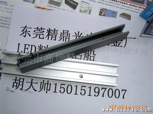 大功率铝料盒