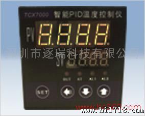 供应TCX系列智能PID温控仪