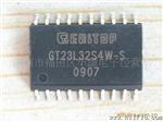 【原装现货优势芯片IC】字库芯片 GT23L24M1W-S  升压 集成电路Ic