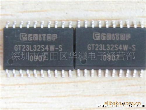 【原装现货优势芯片IC】字库芯片 GT23L24M1W-S  升压 集成电路Ic