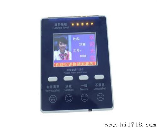 彩屏评价系统-钱林