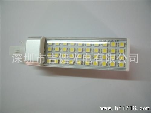  G24横插灯8W 40珠5050贴片 LED横插灯 质保三年
