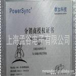 包尔星克 群加CB-202 U 2.0转PS/2转接线 连接线 鼠标线