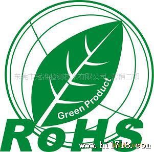 提供网络变压器ROHS检测 卤素测试 PAHS