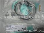 供应松下光电传感器EX-13EA  原装