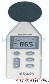 供应陕苏电SSDZY-8350噪音分析仪