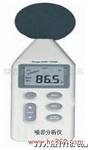 供应陕苏电SSDZY-8350噪音分析仪