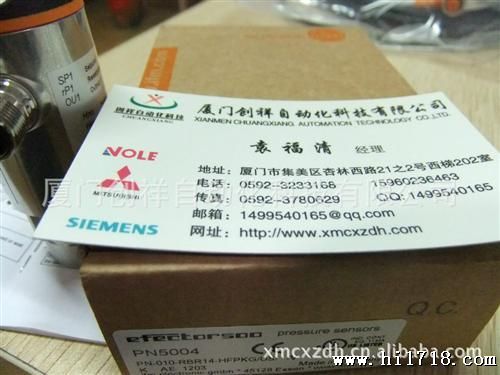 PN5004  PN5002 易福门IFM传感器_IFM压力开关_IFM流量开关