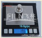 九脚吉他效果器按钮开关