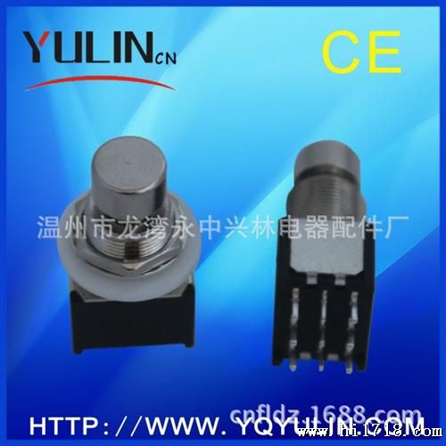 九脚吉他效果器按钮开关