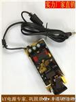 12V3A开关电源 电源适配器 36W YU1203