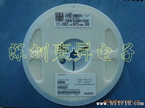 贴片电容0603 系列P仔 10元/K 量大可谈