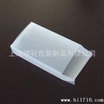 J36双碟乌PP盒 